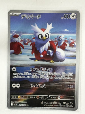Delibird