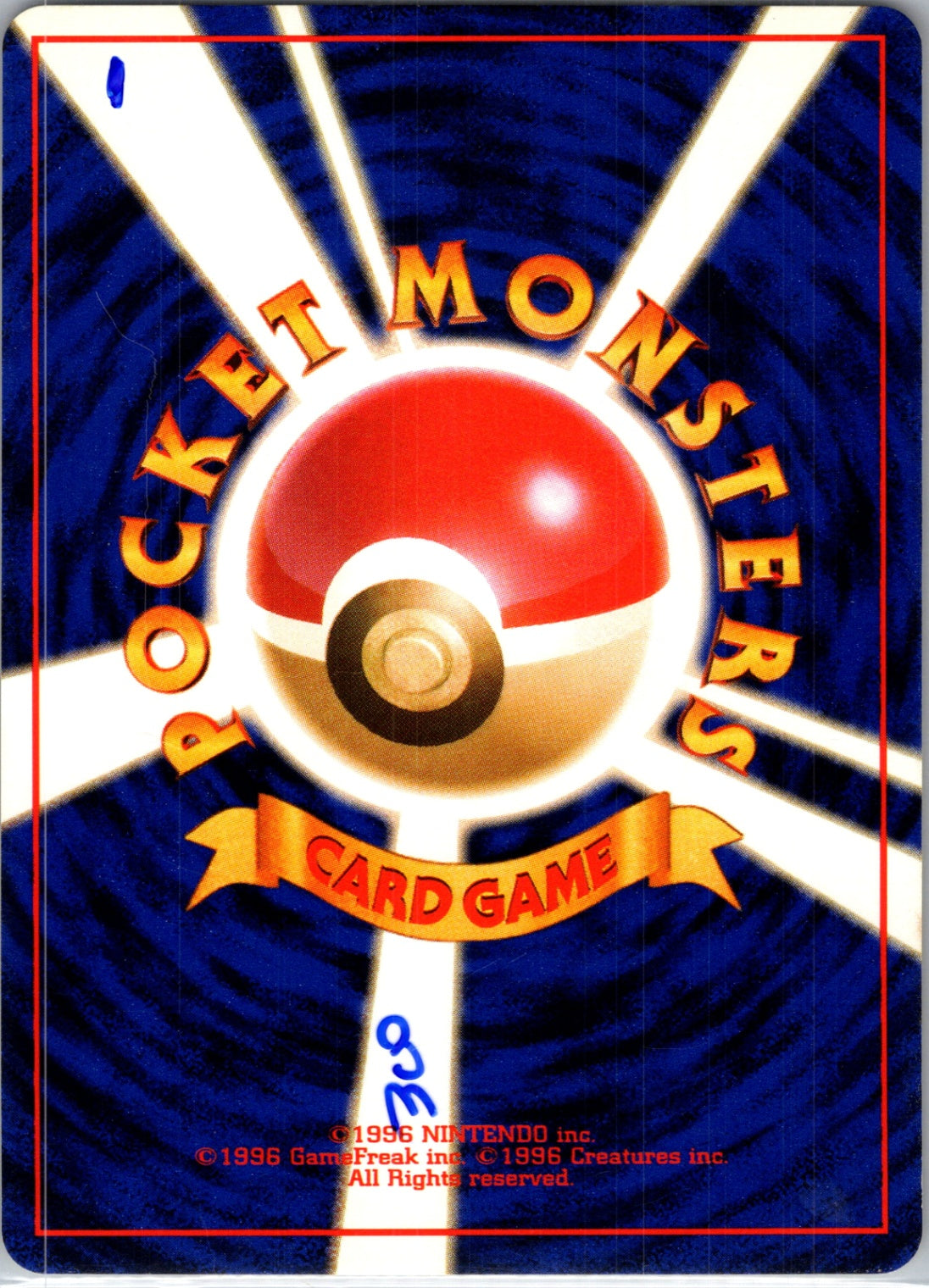 Trainer Prize Cards  Tropical Wind (1999 Tropical Mega Battle) Promo HP (Back)