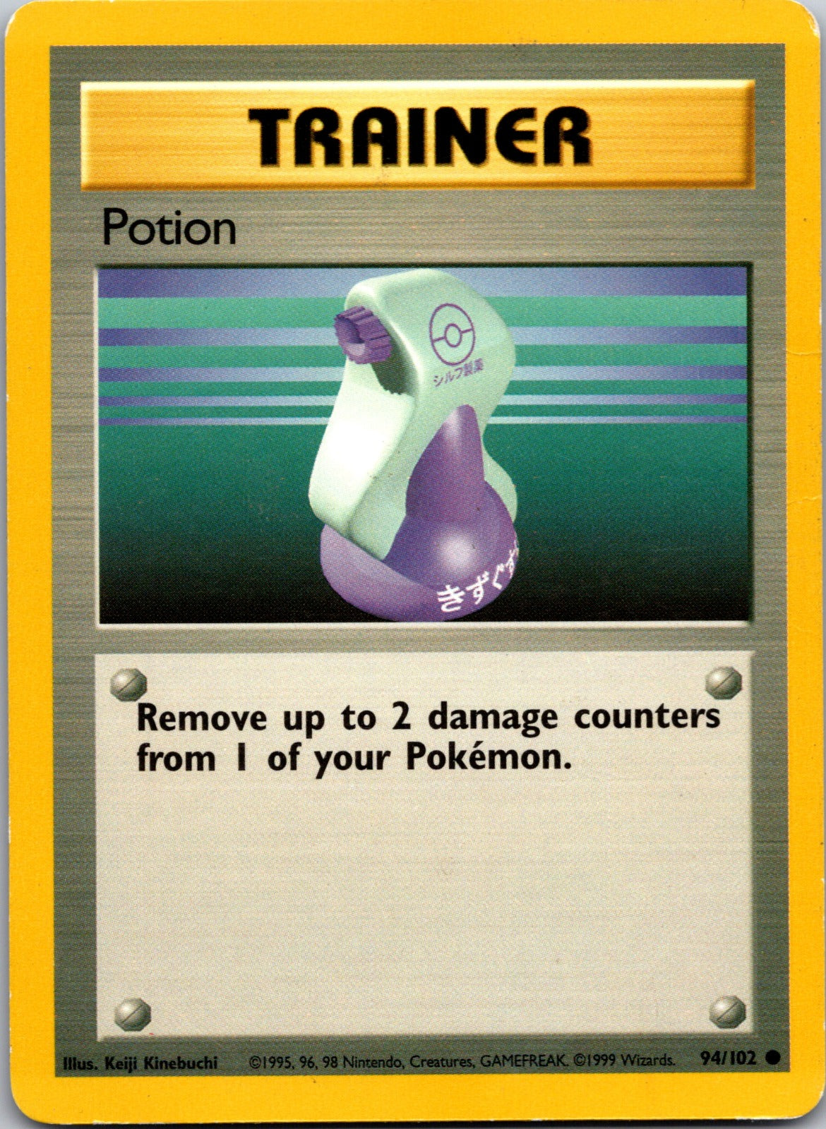 2026 EX Trainer Kit 1: Latias and Latios 8/10 Potion (Latios) LP