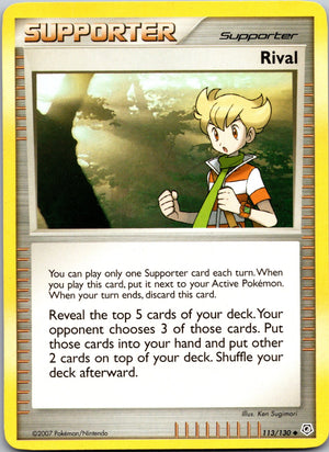 2007 Secret Wonders 124/132 Rival LP