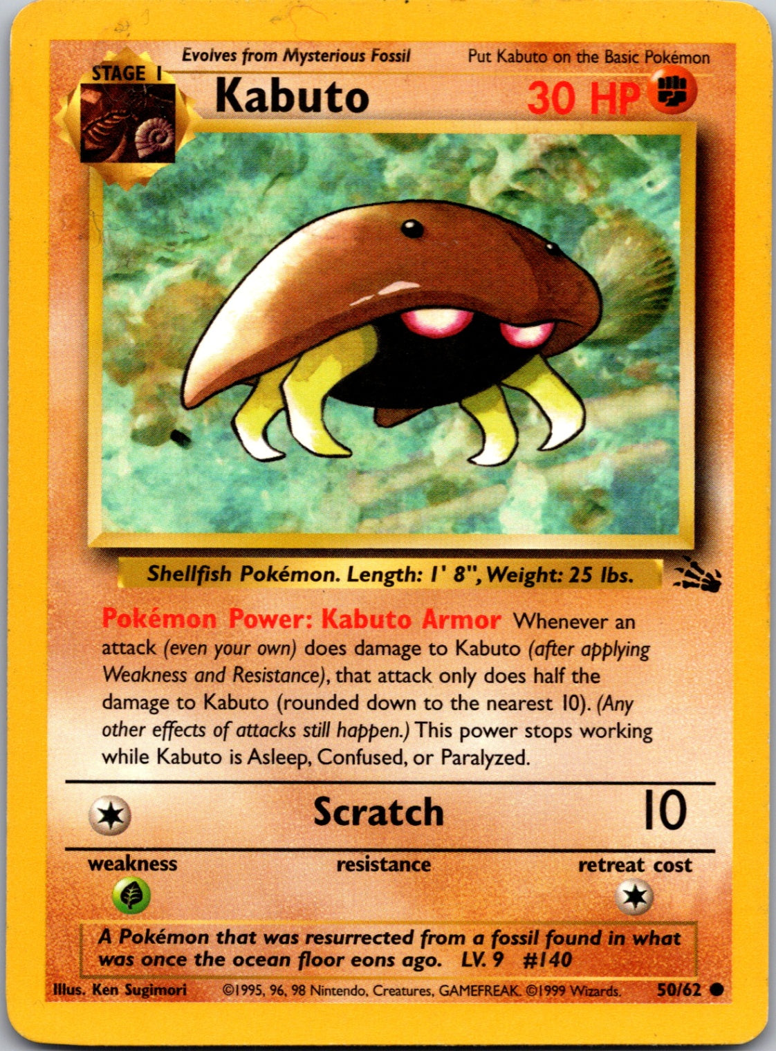 1999 Fossil #50/62 Kabuto Common A192