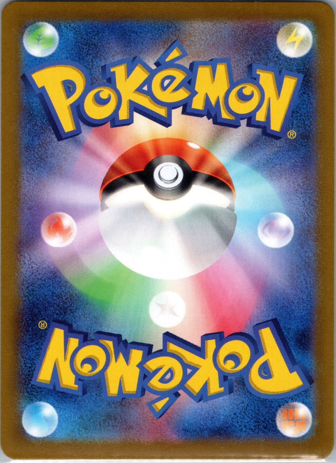 Chespin -  (JP Exclusive) Normal Promo SM Promo 260/SM-P NM (Back)