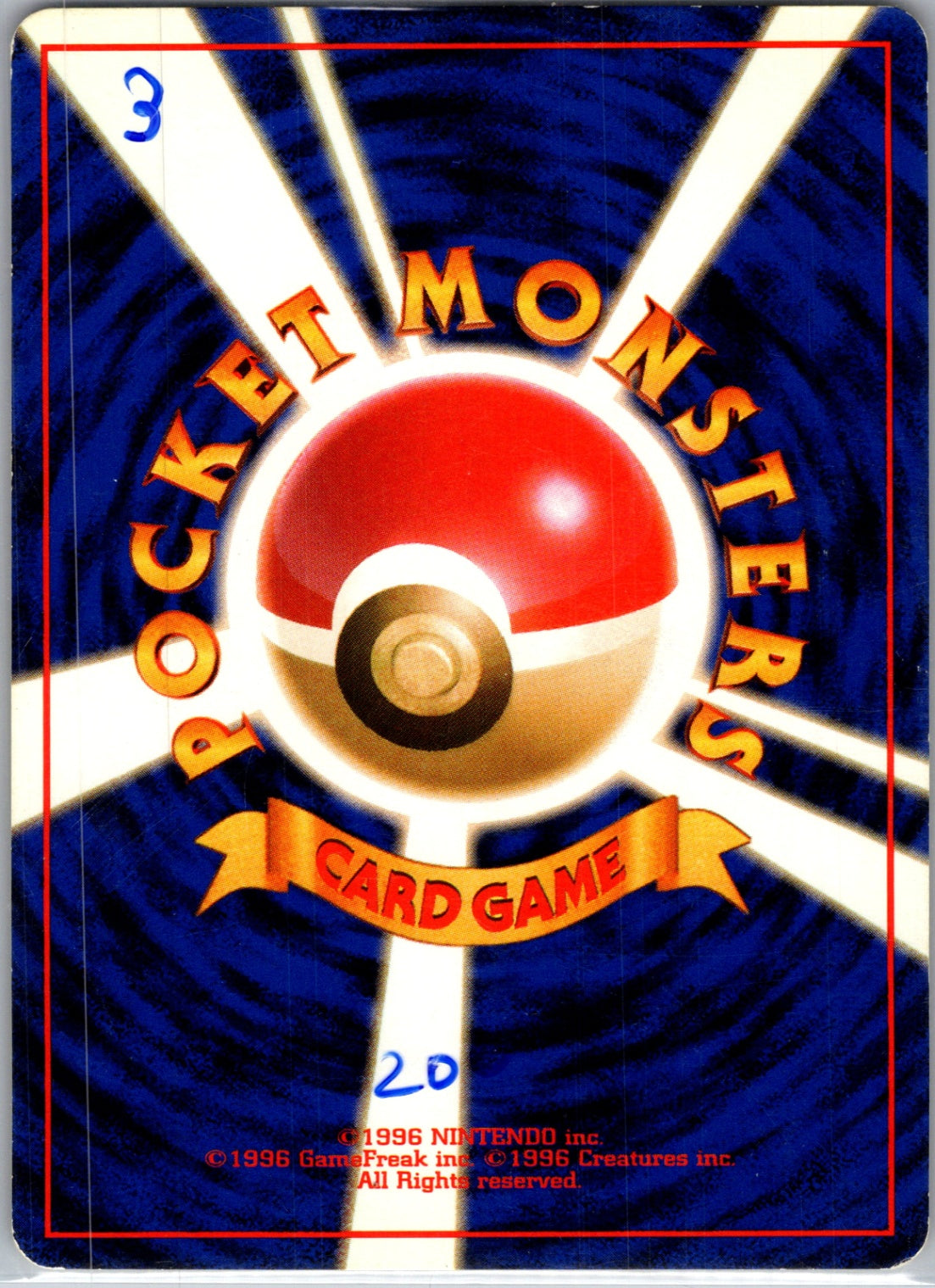 SM-P: Sun & Moon Promo 330/SM-P Pokemon Communication  HP (Back)
