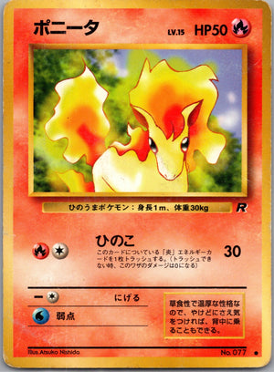 1998 Rocket Gang Ponyta Common (JP) M38