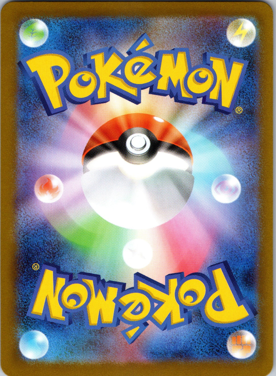 2025 M2: Inferno X 099/080 Empoleon ex NM (Back)