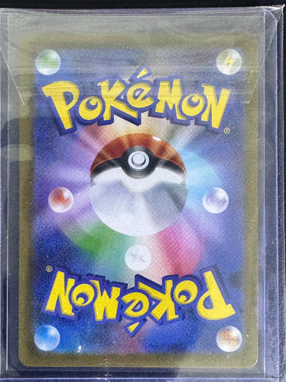 Riolu 022/M-P McDonald’s Promo (JP)