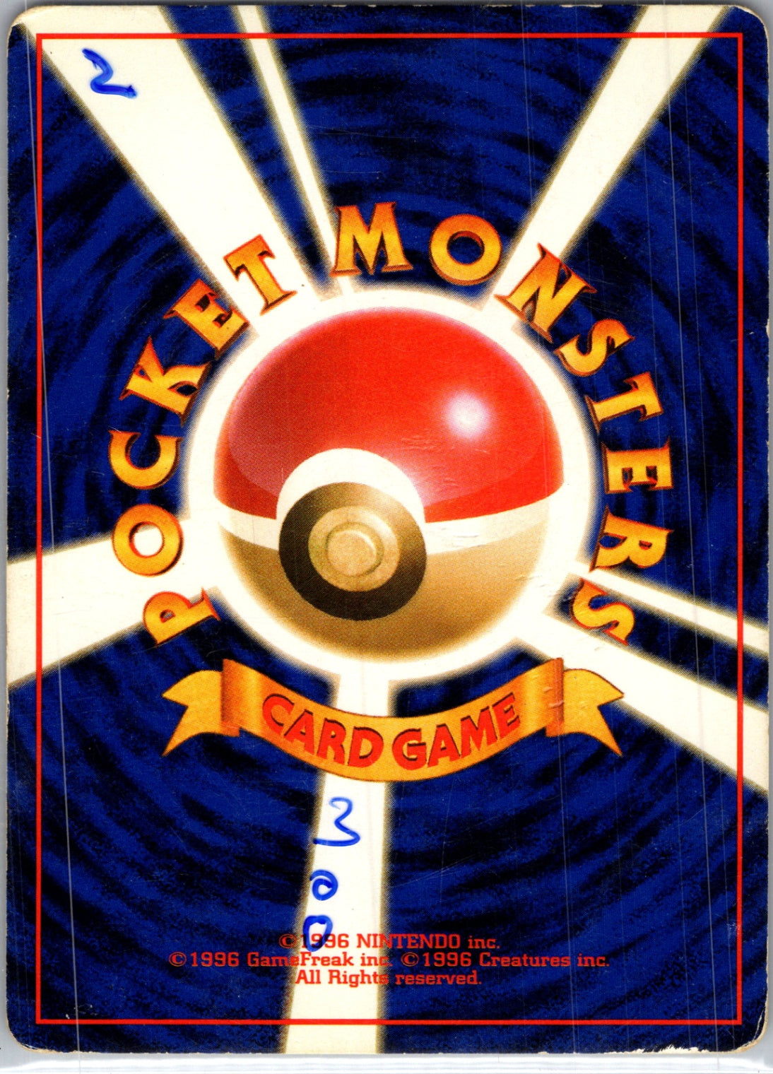 Rocket Gang  Dark Flareon Uncommon HP (Back)