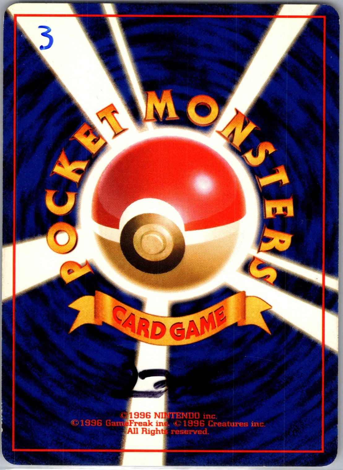 Challenge from the Darkness  Sabrina's Slowbro Uncommon HP (Back)
