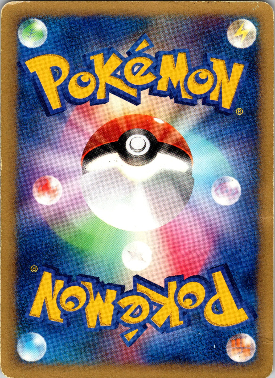 2001 VS [1st Edition] 023/141 Monty's Marowak (JP)  X126