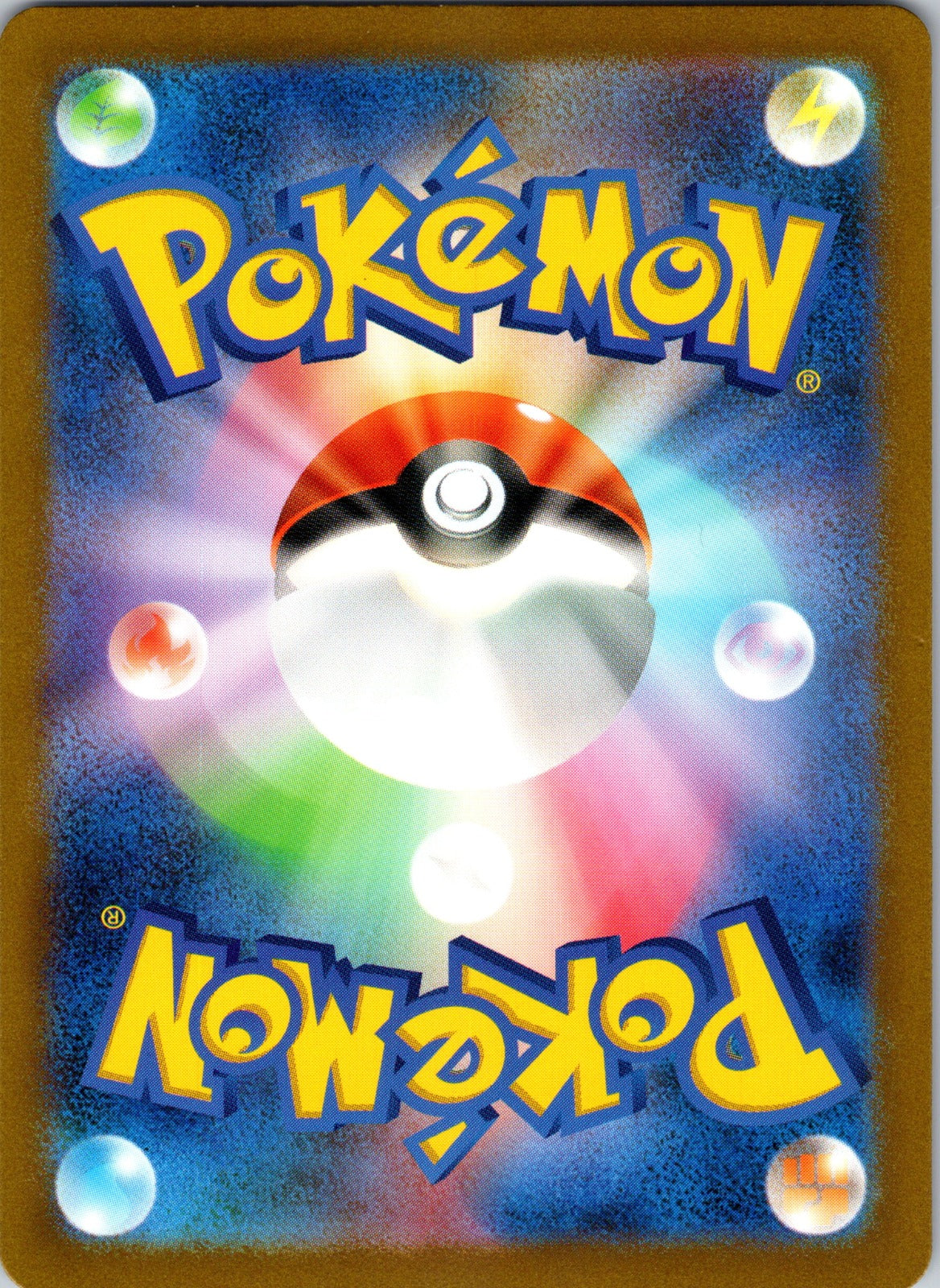 2022 sLL: Lucario Starter Set VSTAR 013/021 Ultra Ball NM (Back)