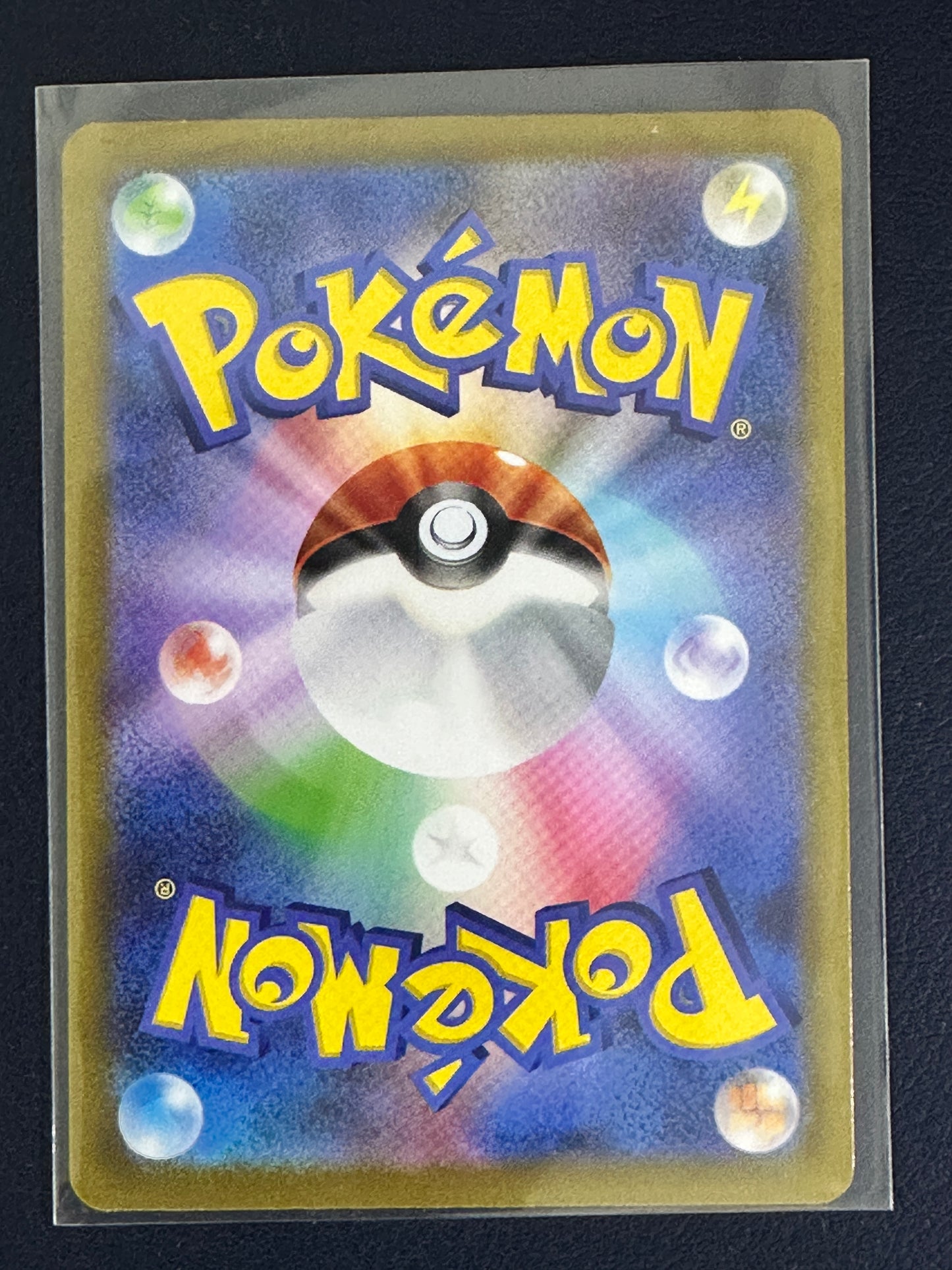 Mantyke AR 064/062 (Japanese) – Near Mint / NM+