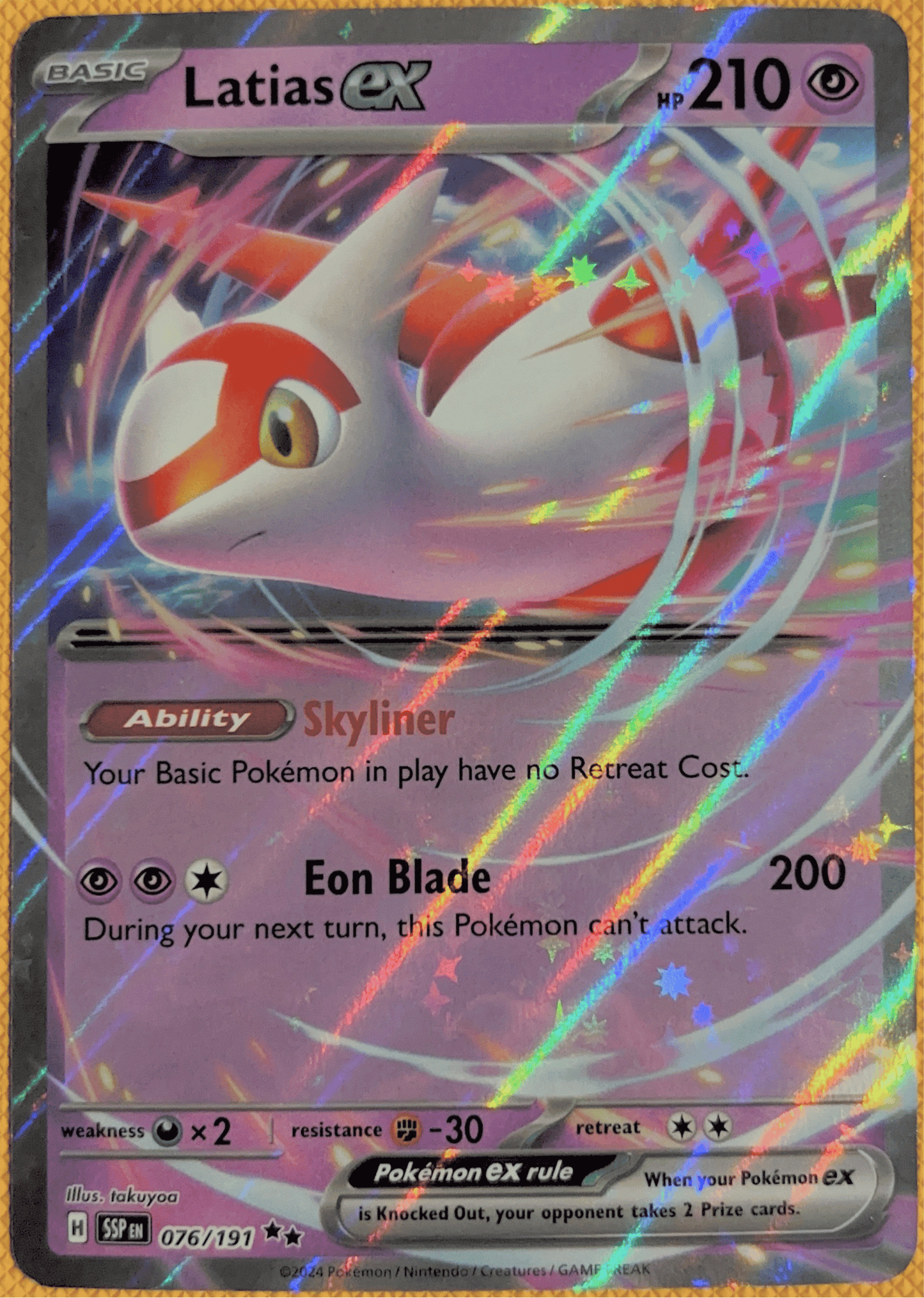 Latias ex #076