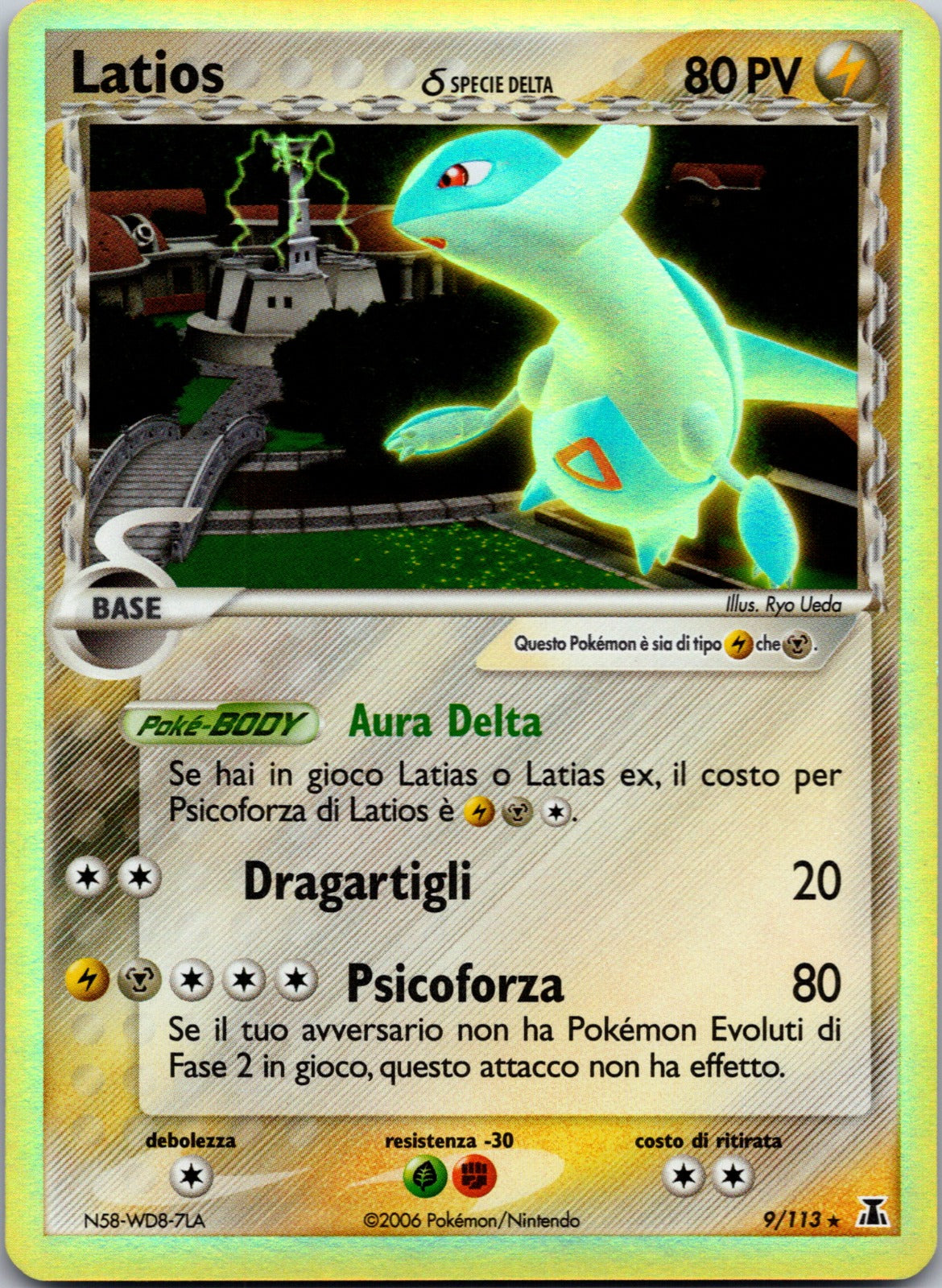 2008 Latios Great Encounters 23/106 NM