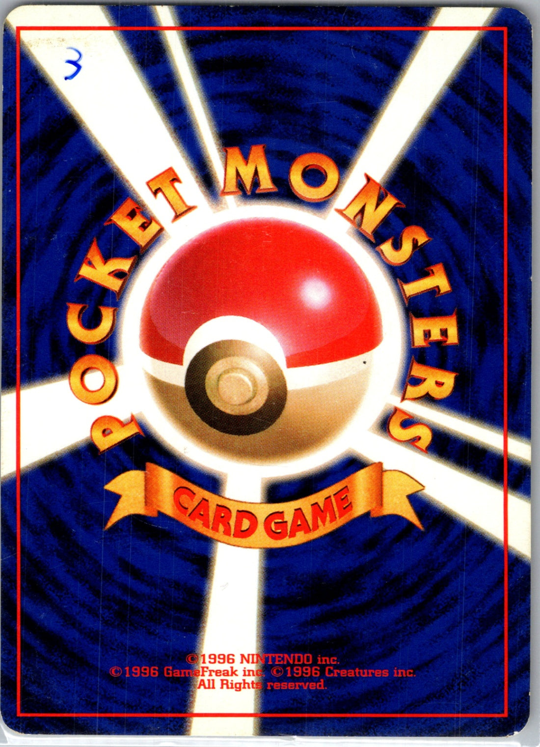 Rocket Gang  Ekans Common HP (Back)