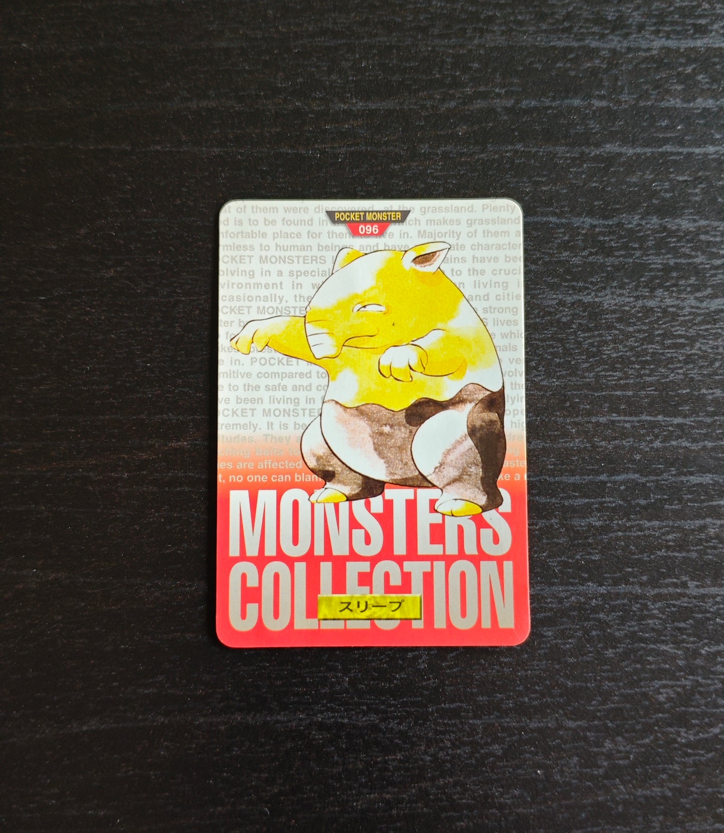 Japanese Promos (Corocoro, P, McDonalds, etc)