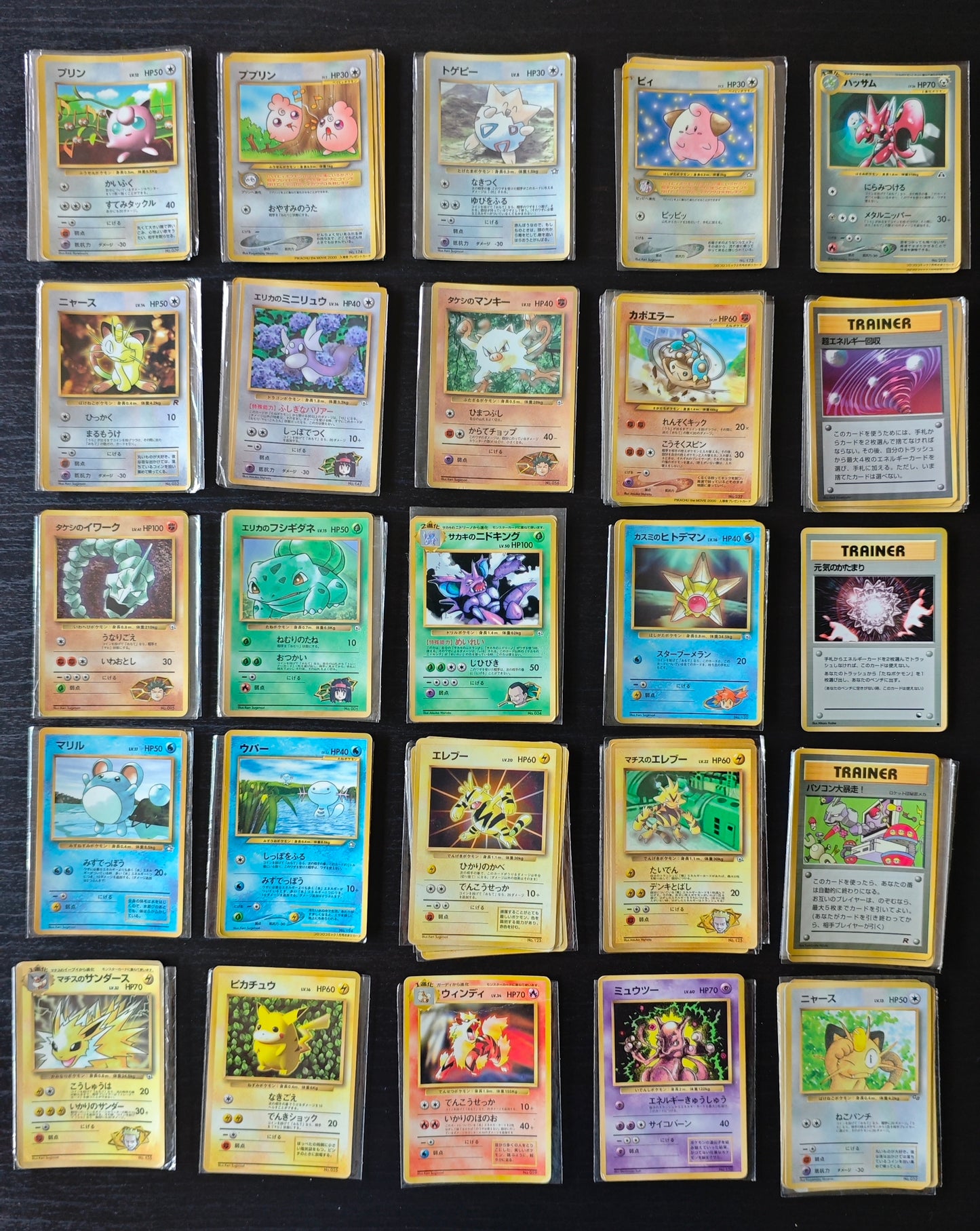 Japanese Promos (Corocoro, P, McDonalds, etc)