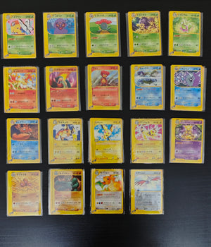 Expedition Japanese Non-Holo Rares