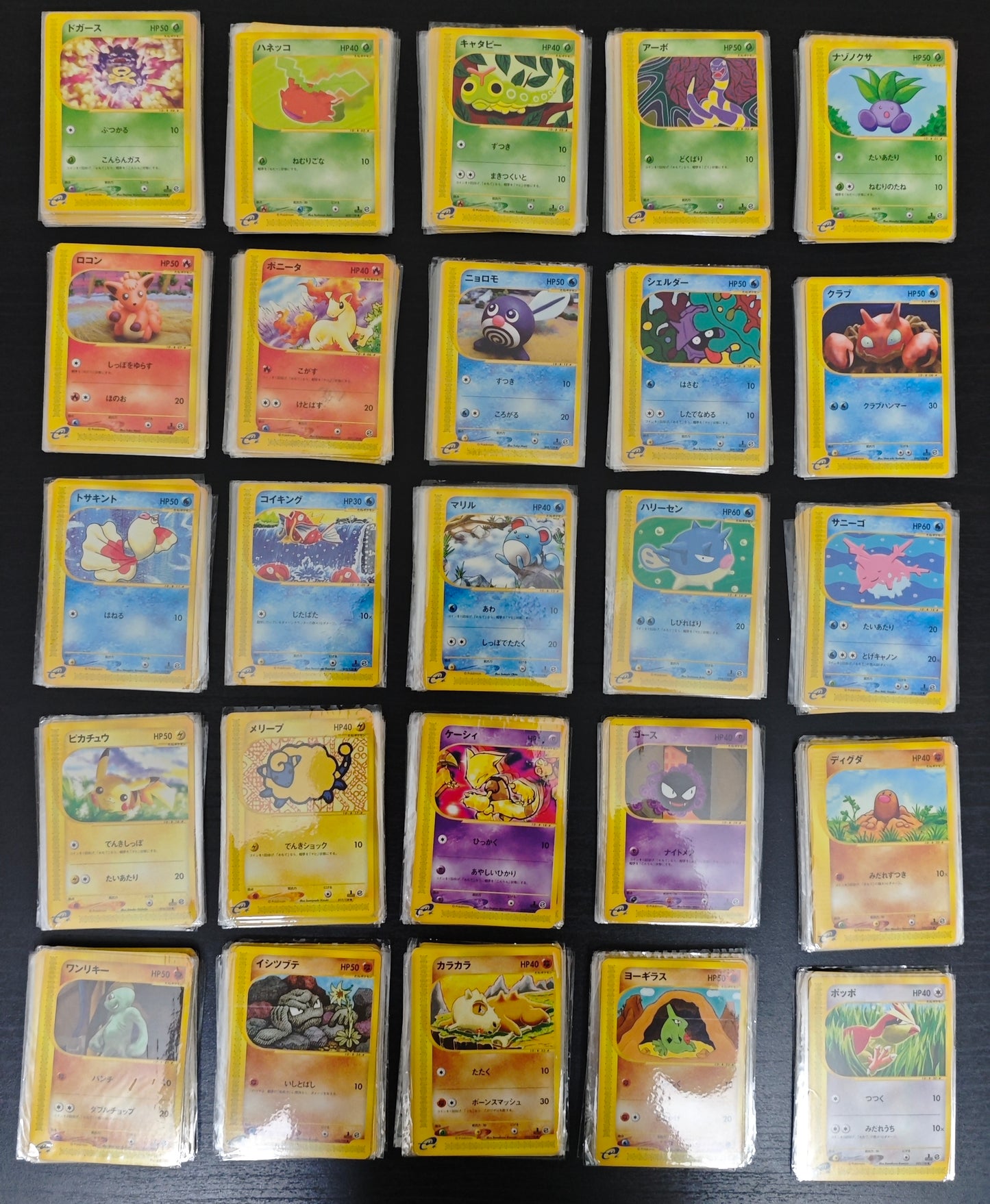 Expedition Japanese Commons, Uncommons, Trainers