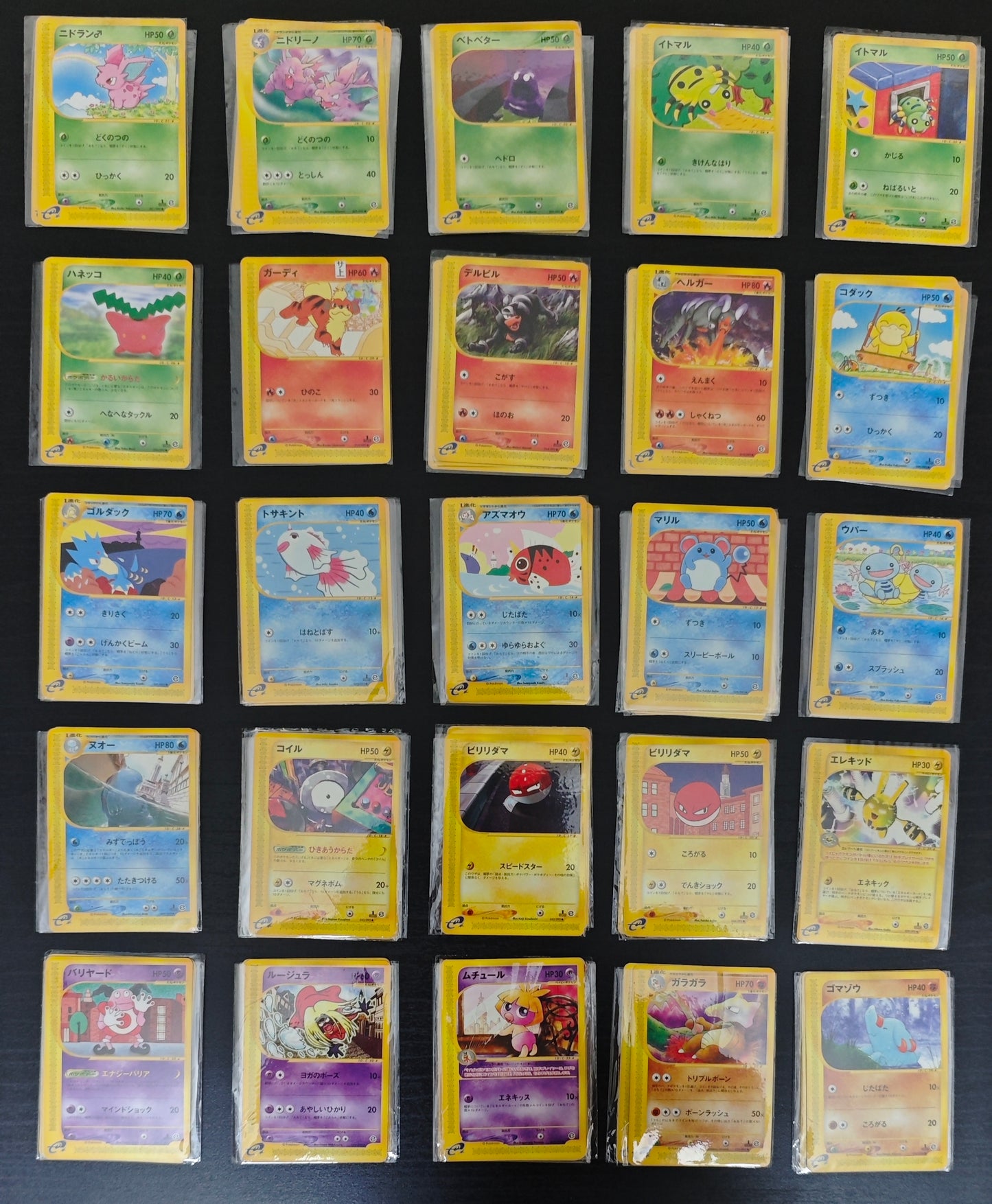 Town on No Map Japanese Uncommon, Commons, Trainers