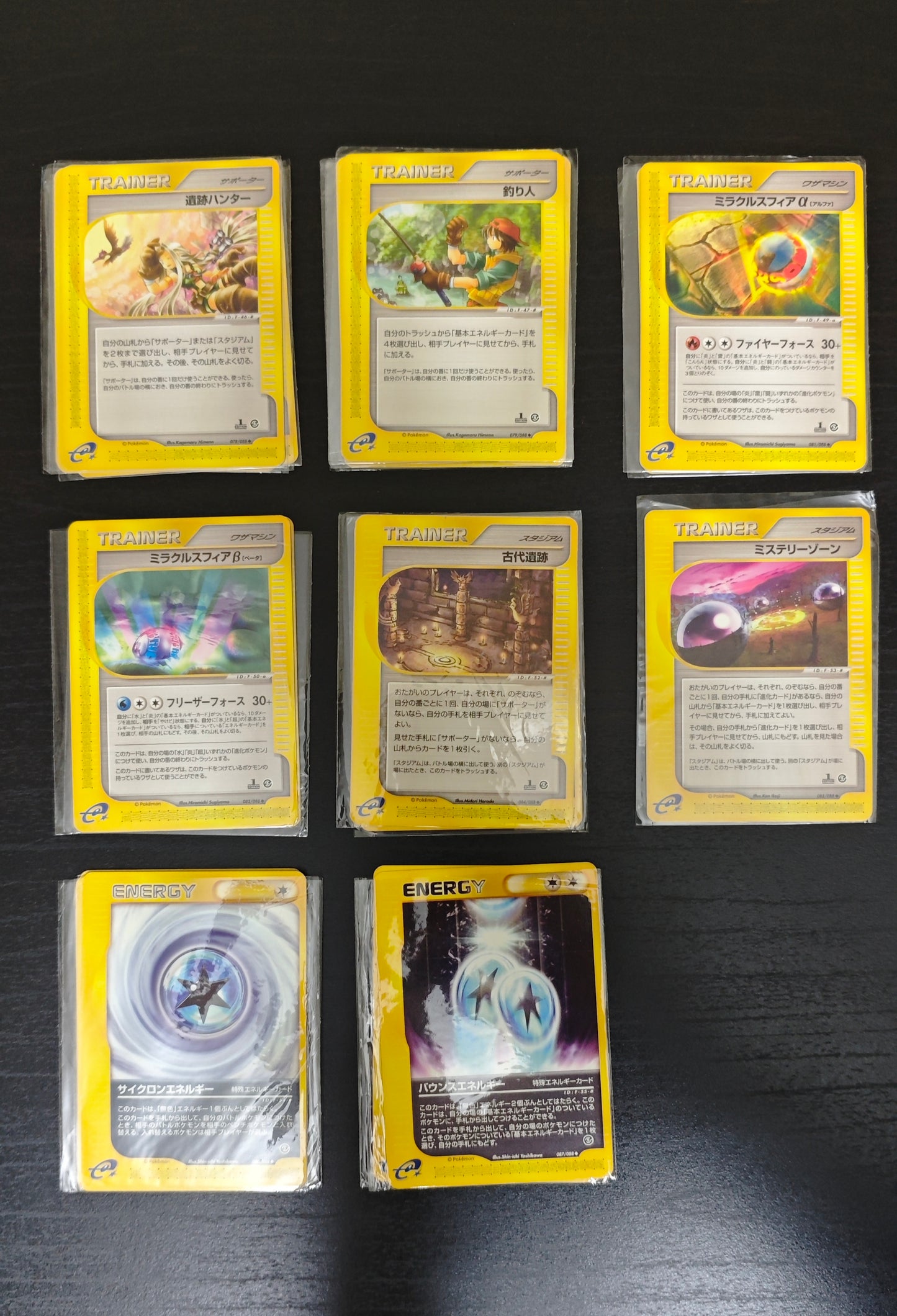 Mysterious Mountains Commons, Uncommons, Trainers