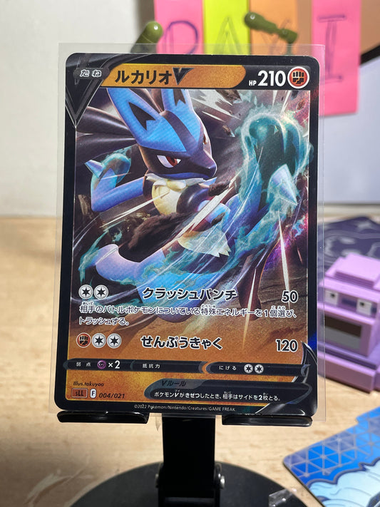2022 Lucario V #4 Starter Deck (JP) [LP]