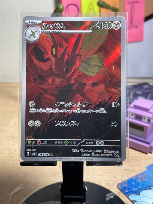 2023 Scizor #116 Black Flame (JP) [NM-]