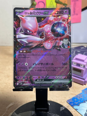 2025 Mewtwo ex #39 Glory of R0cket (JP)