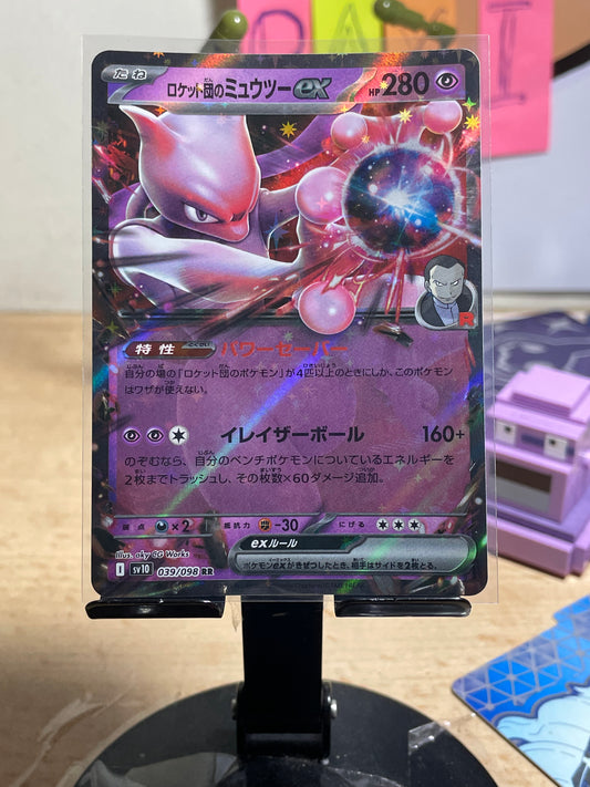 2025 Mewtwo ex #39 Glory of R0cket (JP)