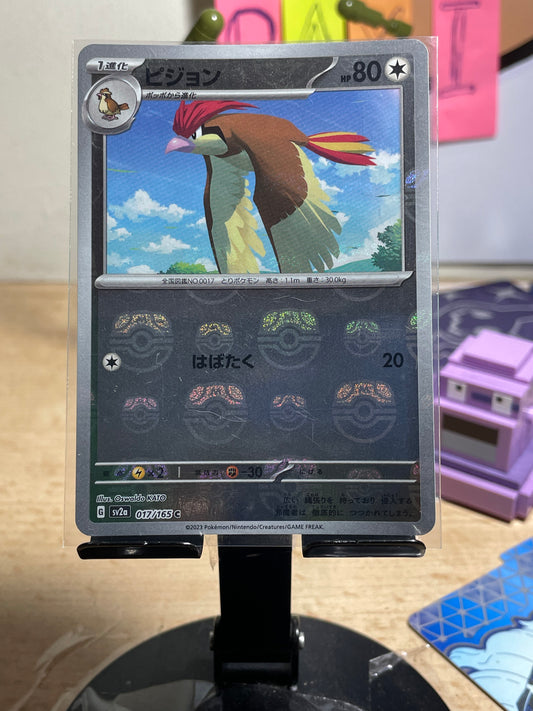 2023 Pidgeotto [Master Ball] #17 SV151 (JP) [NM-]