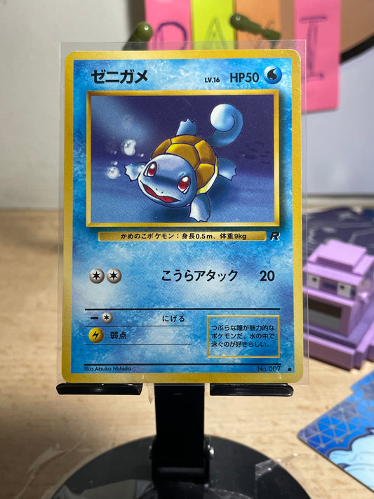 1997 Squirtle #7 R0cket Gang (JP) [LP]