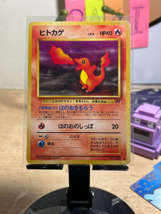 1997 Charmander #4 R0cket Gang (JP) [LP+]
