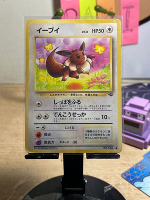 1997 Eevee #133 Jungle (JP) [MP]