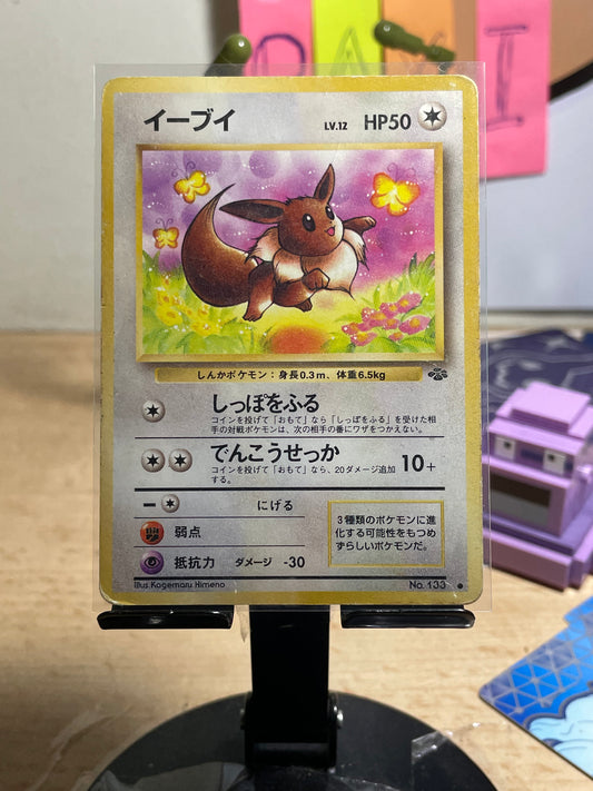 1997 Eevee #133 Jungle (JP) [MP]