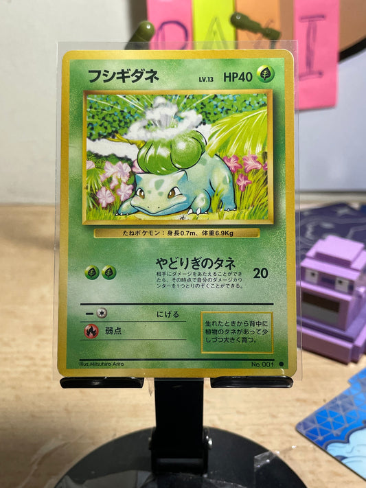 1996 Bulbasaur #1 Base Expansion (JP) [LP]