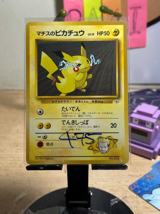 1998 Lt. Surge's Pikachu [Kuchiba City] #25 Leaders' Stadium (JP) [NM-]