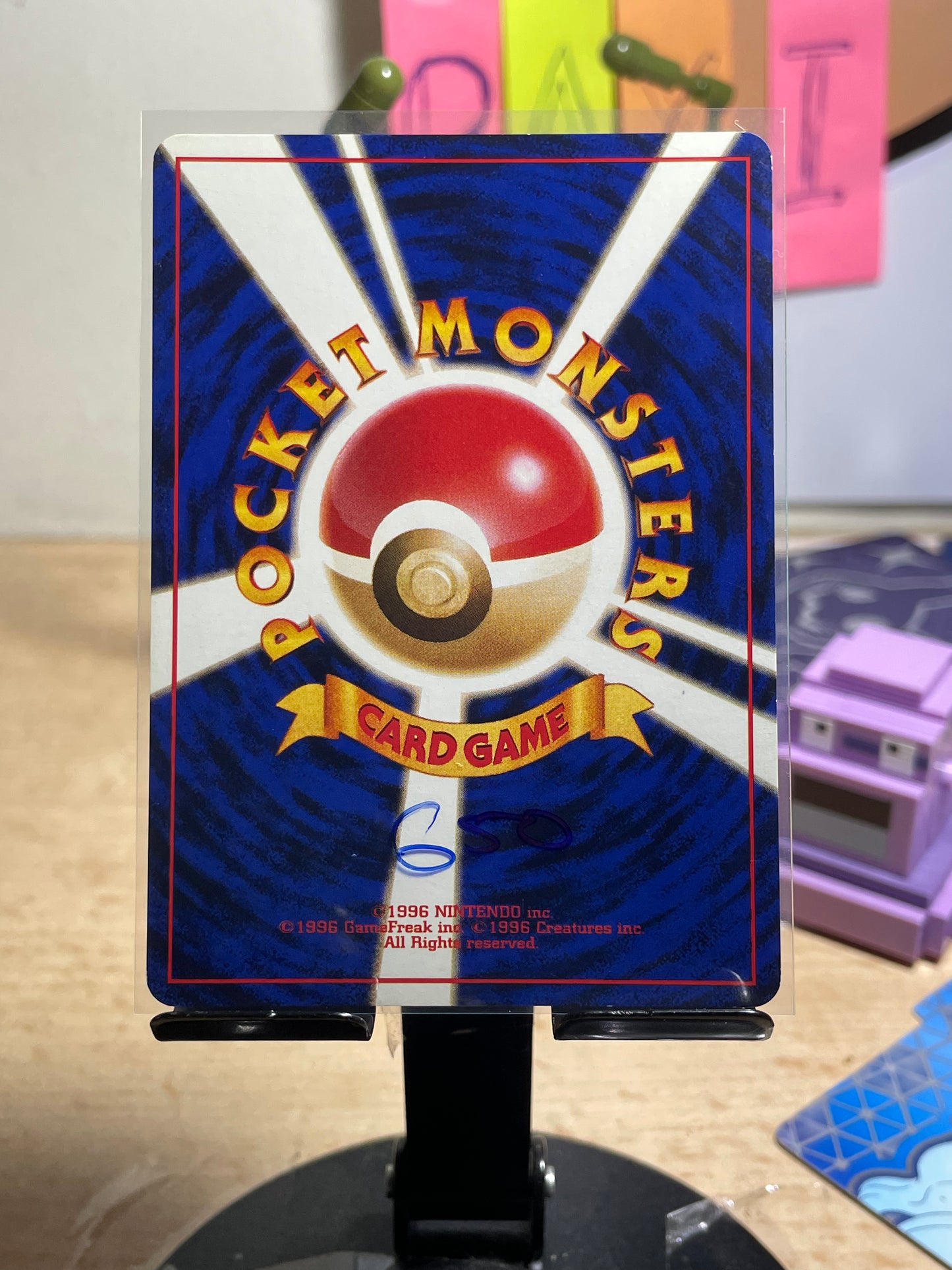 1996 Lass Base Expansion (JP) [NM-]