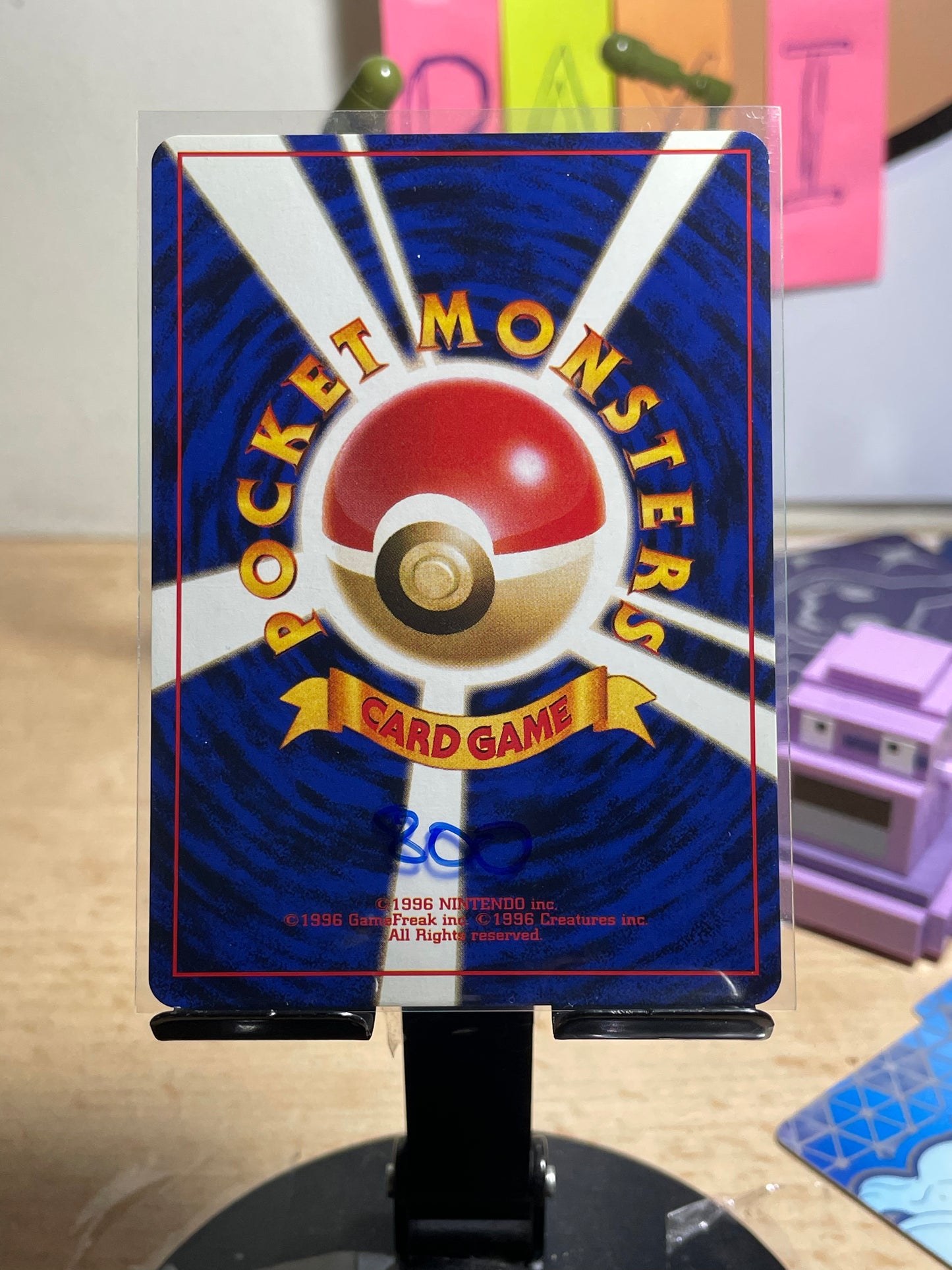 1996 Pokemon Trader Base Expansion (JP) [NM-]