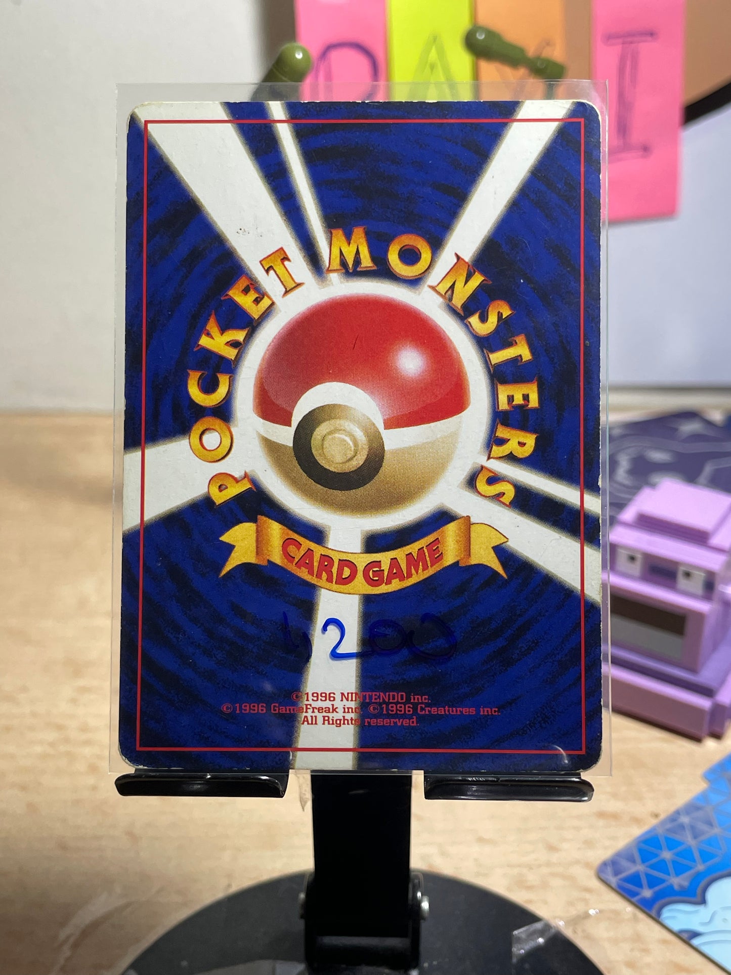 1997 Grimer #88 R0cket Gang (JP) (Banned) [LP-]
