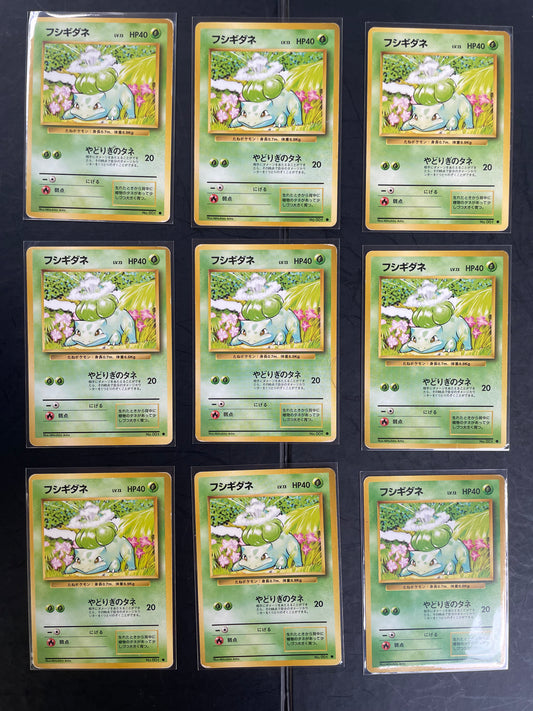 1996 Bulbasaur #1 Base Expansion (JP)