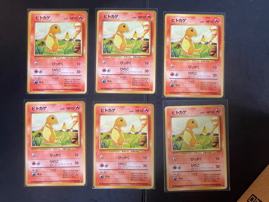 1996 Charmander #4 Base Expansion (JP)