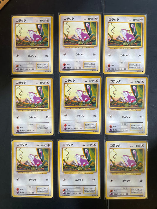 1996 Rattata #19 Base Expansion (JP)
