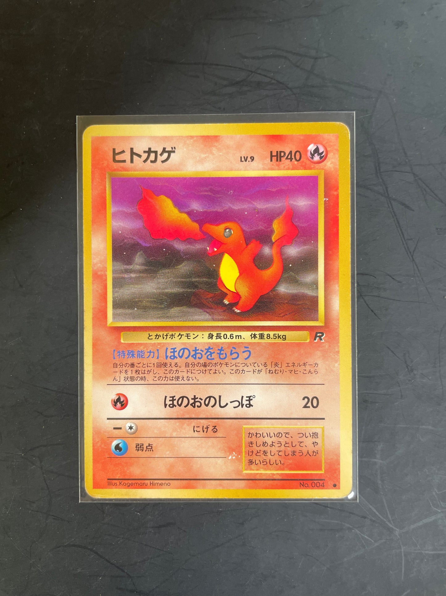 1998 Charmander #4 Rocket (JP)