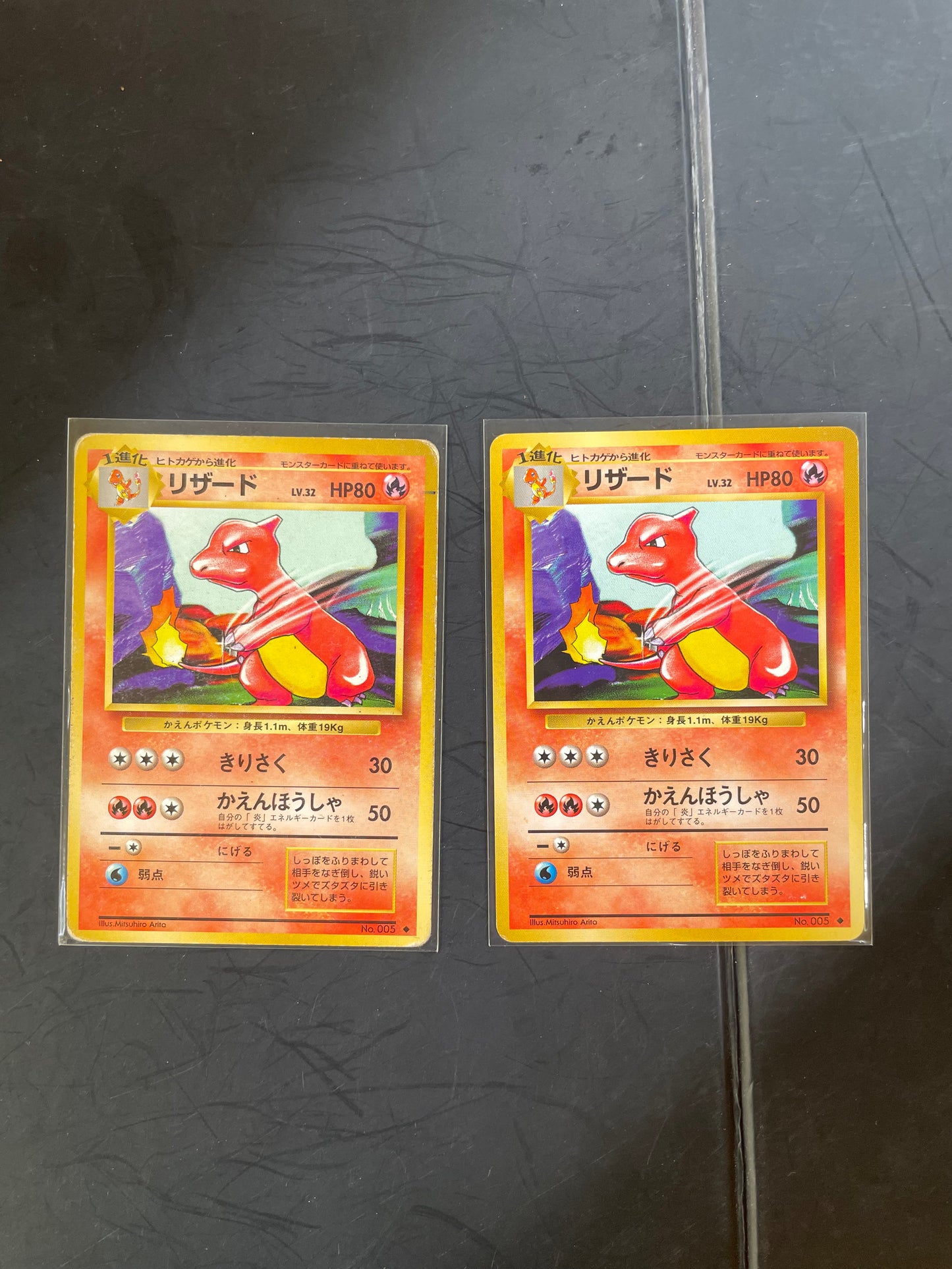 1996 Charmeleon #5 Base Expansion (JP)
