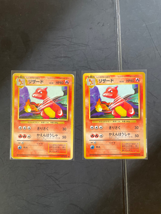 1996 Charmeleon #5 Base Expansion (JP)