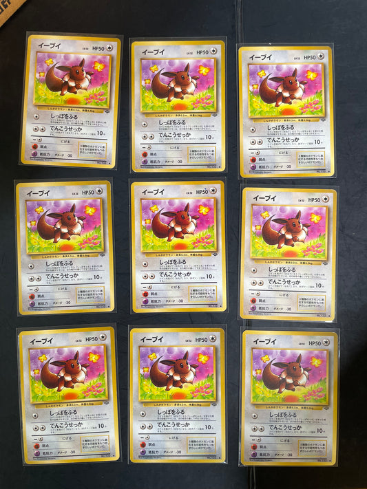 1996 Eevee #133 Jungle (JP)