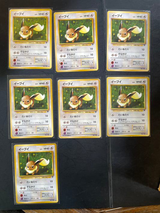 1998 Eevee #133 R0cket (JP)