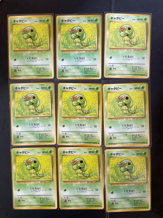 1996 Caterpie #10 Base Expansion (JP)