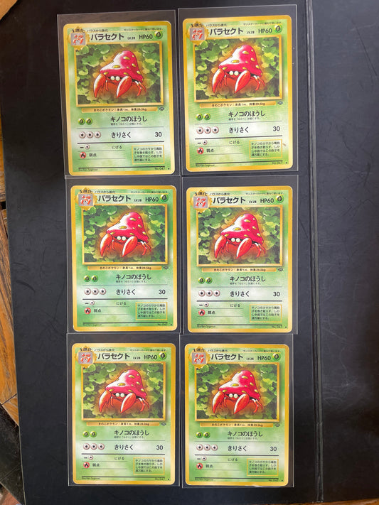 1996 Parasect #47 Jungle (JP)
