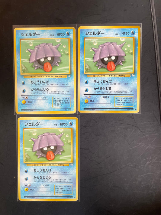 1997 Shellder #90 Fossil (JP)