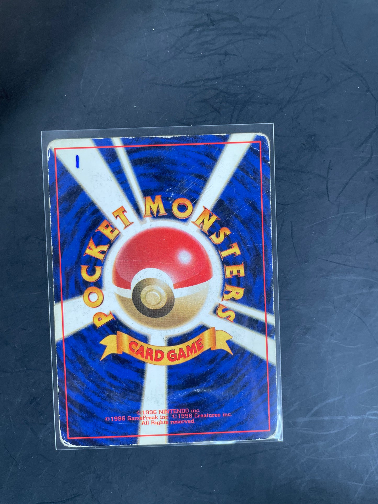 1996 Goldeen #118 Jungle (JP)